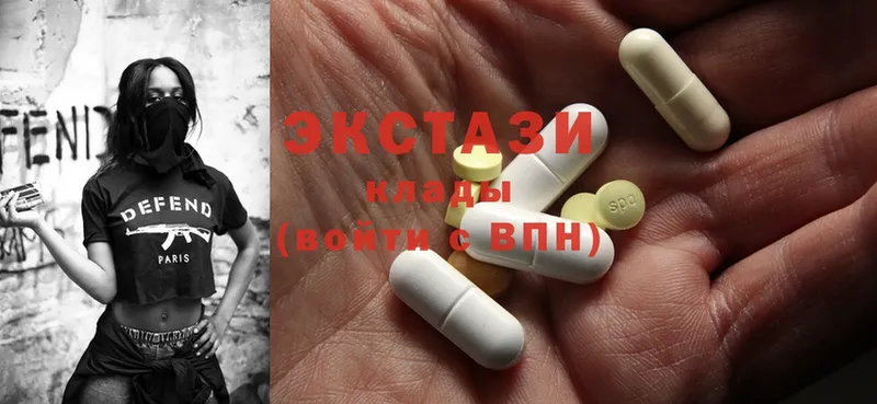 сколько стоит  Вяземский  Ecstasy ешки 